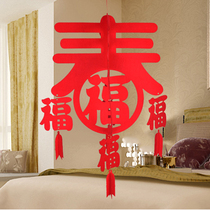 Spring Festival Festival Felt Festival Festival Lightcage stereo non-woven fabric hollow spring word hanging