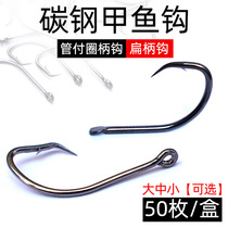 Fishing turtle hook Tube pay ring Wang eight Hook Black Fish Hook turtle hook hook crooked mouth loose bulk