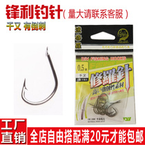 Thousands of barbed fishing crochet bag hook grass carp carp fishing hook