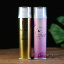 Qian Paintball Cream N8 Repair Cream Moisturizing volume Straightening Styling Elastin Curly Hair Conditioner 220ml