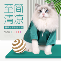 New Summer Thin style Fashion Comfort Breathable Kitty Clothing Not Sticky hair silk Pets anti-sweater Japan-style clothing