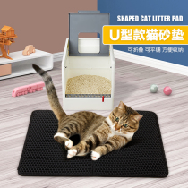 Cat sand cushion anti-out double grid anti-splash cat toilet filter cat sand basin control sand plate waterproof and anti-slip