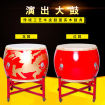 Big drum cowhide drum Chinese red 18-inch 24-inch dragon drum adult childrens performance red drum war drum prestige gongs and drums