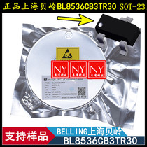Belling BL8536CB3TR30 boost DC DC conversion SPT-23 1 8-3 6V 300MA 1MHz