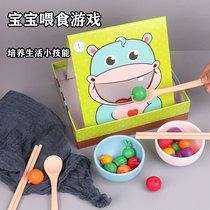 Children Montets Early Teach Clip Beads Toy Fine Action Exercise Parenting Interactive Kindergarten Fun Table Games