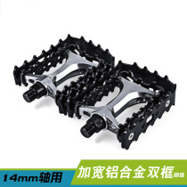Aluminum alloy double frame bicycle pedal BMX climbing car pedal 662 widened pedal mountain bike pedal