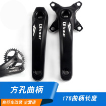 New mountain bike positive and negative tooth plate set 175mm long crank square hole 34 36T elliptical disc does not drop chain