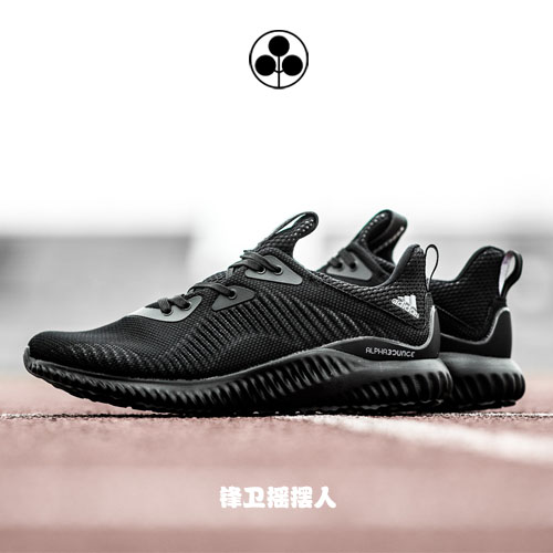 Guardian Adidas Alpha Bounce EM Alpha Small Coconut Running Chaussures Guardian Adidas Alpha Bounce EM Alpha Small Coconut Running Chaussures Chaussures Chaussures 29da64