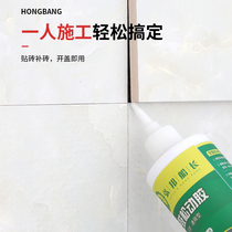 Tile glue strong adhesive floor tile hollow drum loose and fall off repair injection seam glue tile repair agent special