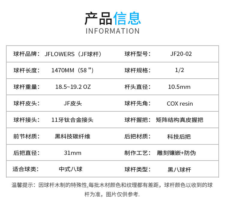 0元券康乐台球用品魅特mit七彩meo粉色美式九球杆月销1件