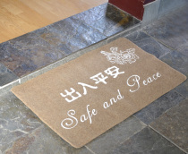 Ypoetry New Day Modern Minimalist Polyester Blend Print Anti Slip Ground Mat Entry Mat Foot Mat Foot Mat