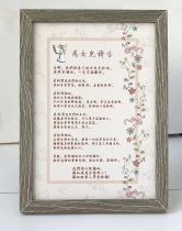 Pray for your daughter Canvas Photo frame decoration Creative desktop decoration painting can be hung on the wall