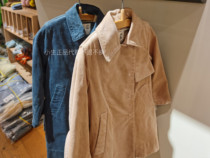 jnby by JNBY Jiangnan budding dress 20 new male and female fashion minimalist jacket 1K8220230