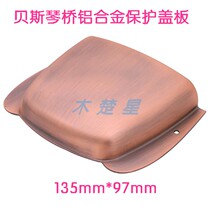 New pint Beschen bridge protection cover plate Beji aluminium alloy bridge protection cover plate bass protection plate bass tool