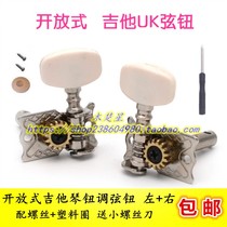 Promotion Wood guitar Open String Harmonica Button Twist Ukulele Tuning ukulele Stringers Double Holes of Stringed Strings