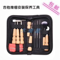 Guitar Maintenance Commissioning Tool Suit Pickup Sound open pore polished changing string tool Pint repair cleaning maintenance