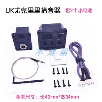 Hot pin ukulele Eucleri EQ pickup UK guitar small four-string sound pickup with three-section balanced band tuning