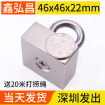 Xinhongchang square perforated super rare earth permanent magnet steel neodymium iron boron large iron magnet King magnet powerful magnet