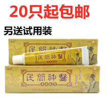 (20 from) Woldy Folk Medicine herbal cream hand foot body and thigh skin for external use