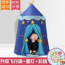Small tent game house children indoor girl children toy house foldable home castle mens yurt