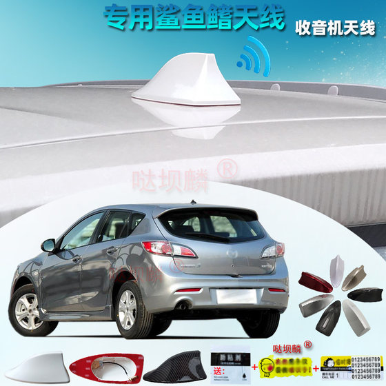 2011-2015 Mazda 3 Star Hammer CX-7 상어 핀 라디오 안테나 지붕 장식 세부 수정 2011-2015 Mazda 3 Star Hammer CX-7 상어 핀 라디오 안테나 지붕 장식 세부 수정