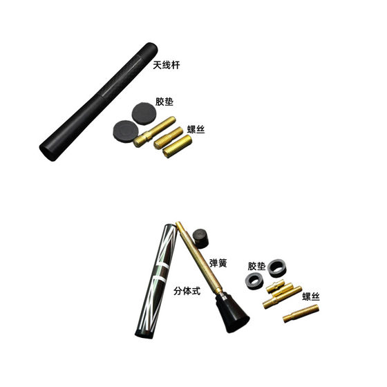 2004-2007 Old Fit Car 라디오 짧은 안테나 지붕 장식 자동차 수정 부품 액세서리 2004-2007 Old Fit Car 라디오 짧은 안테나 지붕 장식 자동차 수정 부품 액세서리