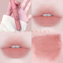 3ce Lip Glazed Bean Sand Peach Uranite Milon Nude Almond Lipstick Low Saturated Daily Pseudochloid Tea Lipstick