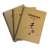 Fengli hard surface 8K sketch sketchbook 8 open sketchbook 16k blank beginner hand-painted graffiti eight open sketchbook