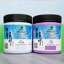 Marley acrylic pigment 300ml Light purple olive green Pu Blue Light gray blue Rose red flesh titanium white cooked ochre