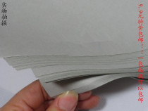 8K gray green sketch paper 8K draft paper Art sketch paper Environmental paper Test paper practice