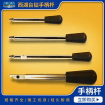 West Lake Table Diamond Feng Accessories Automatically insert knife Home Drilling and Milling Machine Light Drilling and Drilling Machine