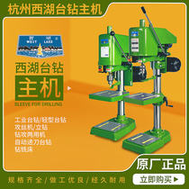 West Lake desktop tapping machine SWJ-3SWJ-6SWJ-12SWJ-16SWJ-20SWJ-6BSWJ-10 tapping machine