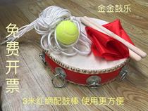 Concentric Drum Outdoor Team Building Expansion Drum Equipment Concentric Drum Ball Props to Invigorate Peoples Fun Games