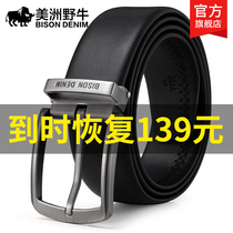 American Bison mens belt leather pin buckle youth casual pants belt simple high-grade first layer cowhide Belt Mens tide