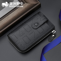 American bison zipper key bag men simple business leisure Korean version men card multi-function car key bag