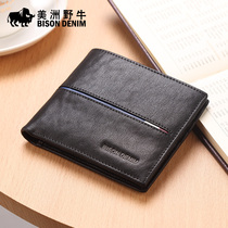 American bison wallet mens short leather Korean version of the color mens wallet youth wallet card bag tide