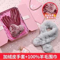 American bison Rex rabbit hair scarf female winter Korean version of Joker autumn and winter thick warm scarf glove gift box set