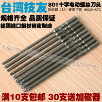 Taiwans Technical Friend 801 Electric Batch Head Imports Cross Electric screwdriver Batch Screwdriver Head 5MM Diameter