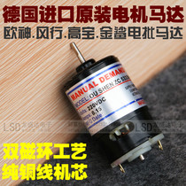 Original Fitted Eurogod Motor Electric Screwdriver Motor Motors 800801802 Electric Batch AC DC Motor