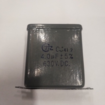 Wuxi SEG Metal Shell Polypropylene Capacitor CJ41-2 4UF 630V DC
