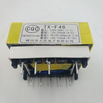 New wheat oven transformer TX-F48 4 5-pin 220V 12V 200mA 9V 9V 60mA 18 V150mA