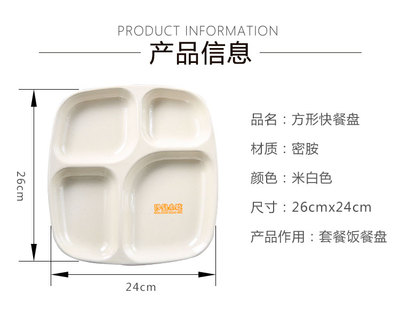 味碟调味碟密胺汤勺密胺汤匙密胺碗碟醋碟整套
