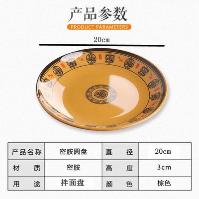 招财进宝全套A5仿青花瓷方盘餐具卤味盘拌面盘炒粉盘套餐盘密胺碗