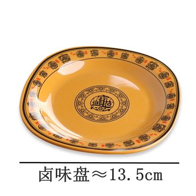 招财进宝全套A5仿青花瓷方盘餐具卤味盘拌面盘炒粉盘套餐盘密胺碗