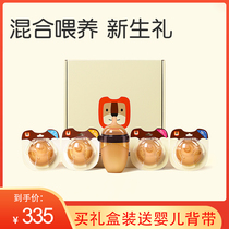 Shixi baby bottle newborn baby ppsu extrusion silicone bottle anti-flatulence big baby Straw set