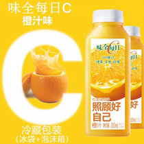 Weiquan Daily C 300ml pure juice 7 bottles of orange juice Juice nationwide