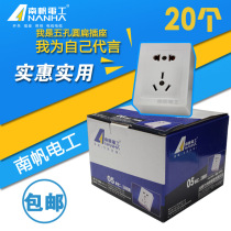 10A five-hole socket Surface-mounted 5-hole socket two-three-pole socket Five-hole pure copper small socket wall panel 20