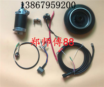 Yamaha Seas Yum 4 Chong 15 18 horsepower horse-mounted off-board machine to electric starter motor full set of accessories