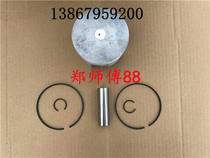 Yamaha Pinier Seas dual-horse 40-horsepower motor off-board engine accessories piston ring pin