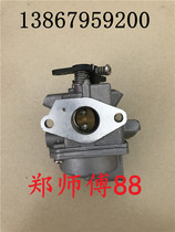 Dongfa 4-stroke 3 5 4 5 6 horsepower aircraft outboard motor hook outboard engine carburetor accessories